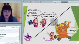 ЛТО чужими деньгами  Иванова Ольга