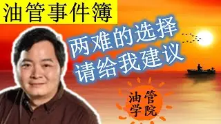 后Adsense时代，可以发展的两条线路，放弃adsense继续经营或者放弃频道重启炉灶，现在我想静静思考一下，很难做出的抉择，请大家给我一点建议，谢谢你们~