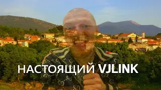 Настоящий VJLink (Драма, Россия/Греция, 2022). Трейлер.