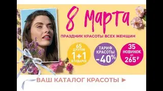 #ИвРоше