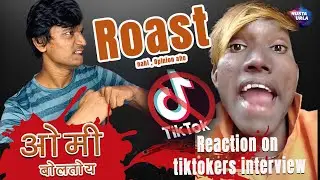 Reaction on Tiktokers Interview GULIGAT | OMI BOLTOY | Nusta Dhurla