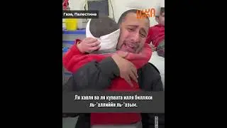 «Наш дом разбомбили», — ребенок в слезах