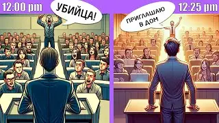 Открытие Маршалла Розенберга: Секреты понимания чужих потребностей в интервью