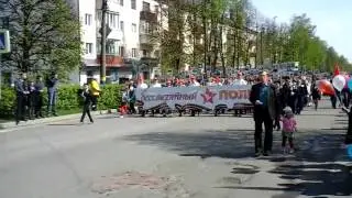 ПАРАД ПОБЕДЫ 9 МАЯ В Г.КАНАШЕ ЧУВАШСКОЙ РЕСПУБЛИКИ .71-АЯ ГОДОВЩИНА ПОБЕДЫ.