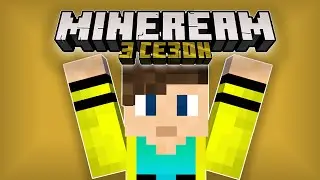 Открытие ЭНДА 3 Сезон! |MineReam| Ламповый стрим!