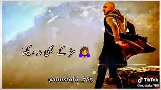 Kya Hai Qasoor mera /B.prank..| Dil sy utr gya