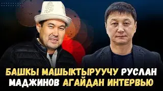 Египетте Маджинов Руслан агай жана Акын Идрис Айитбаев кызыктуу маек курушту.