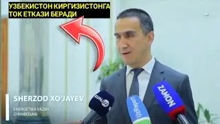 #UZBEKISTON #QIRGIZISTONGA #TOK #ETKAZI #BERADI #NEGA#