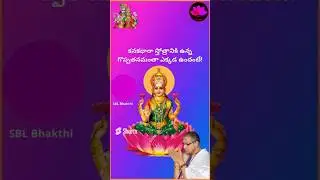 కనకధార స్తోత్రం 🙏