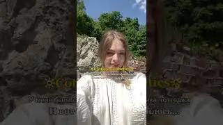 съемки в лесу в COTTAGE AESTHETIC/ модель/ моделинг/ позы и идеи для моделей