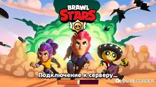 Brawl star