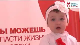 Станция переливания крови Республики Ингушетии.