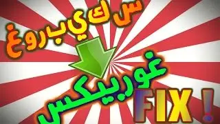 How To Connect Arabic Letters In Photoshop 2017
