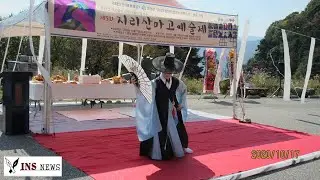 제5회지리산마고예술제및노춘애화백산그림전 201017