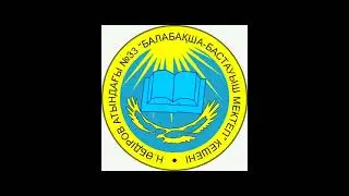 Үздік педагог 2022 Хансолтан Армангул