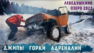 Особенности национального Триала в зимний период.