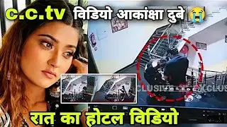 #Akanksha