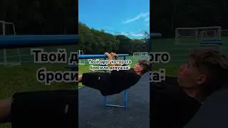 Есть такие друзья? Они давно уже в нашем тг, которое находится в шапке профиля‼️ #beats #music #type