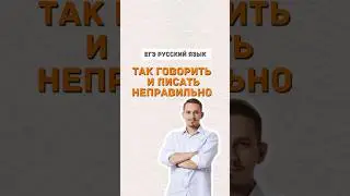 Девчонки или девчёнки?