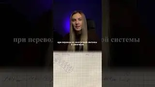 Классный ЛАЙФХАК для ЕГЭ и ОГЭ по ИНФОРМАТИКЕ 🔥