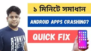 How To Fix Android Apps Crash Issue | Crashing error on Android Device | Android Bangla Tips