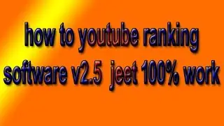 how to youtube ranking software v2 5 jeet 100% work | problem solve