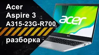 Разборка Acer Aspire 3 A315-23G-R700