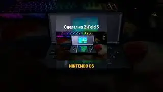 Сделал Nintendo DS из Z Fold 5 #sonic #sonicrush #blaze #samsung #zfold5 #nintendods #nintendo