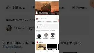 разбор 71 серий скибиди туалет