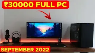 30000 full pc build September 2022 | Full Pc Build Under 30000