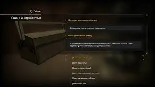 Починка ретранслятора | Новый год STALCRAFT