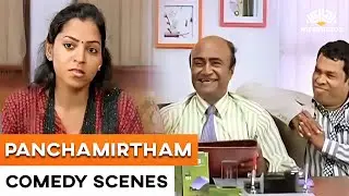 Panchamirtham Comedy Scenes | M.S. Bhaskar | Ilavarusu 