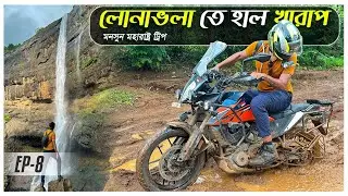 লোনাভালা - তে সারাদিন || Ep-8 || Kataldhar Waterfall || Monsoon Maharashtra Trip