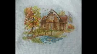 №93. Готовая работа! Сентябрьский домик