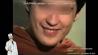 Разбираем психопатологию ГУБИНА! Запись стрима тест