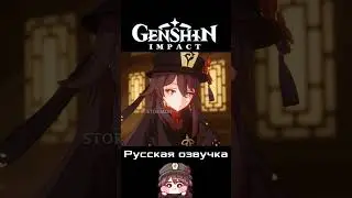 Вся правда о Геншине 