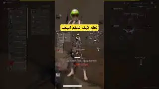 #ببجي_موبايل #steam #gaming #shortsclip #mrbeast #abn #subscribe #shortsadoptme #1million #shortscra