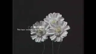 【AVANNA】 Reborn 【ENGLISH VOCALOID Cover】 再生