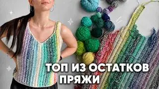 Справится даже новичок! МК для левшей: топ крючком