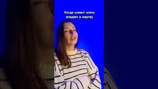 Жертва в треугольнике Карпмана #психотерапия #психология #shorts
