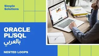 [9] Oracle PLSQL Arabic Course - Nested Loops