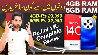 Xiaomi Redmi 14c Unboxing || Redmi 14c 4GB+128GB Vs 6GB+128GB || 5160mAh,6.88 Inch, 18W, 50MP Camera