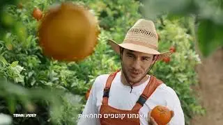 כשזה מגיע לקרדיט, אנחנו בפרימור יודעים למי הוא באמת מגיע!