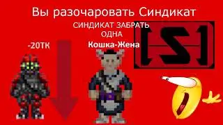 Взрывные посылки в space station 14/Космическая станция 14