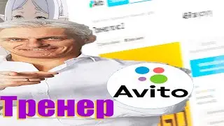 ТРЕНЕР ПО КС 2 С АВИТО (4) #cs2 #csgo #кс2 #авито #ксго #рекомендации