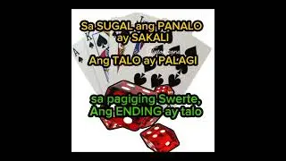 Sa sugal ang talo ay palagi hugot #hugot #ganiganstv
