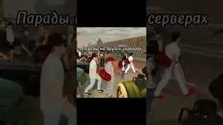 Azure как всегда😒#рек#топ#azure#блекраша#рекомендации#games#gta#gta5#shorts#short#squad#9мая