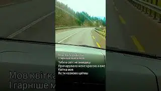 Мов квітка цвітеш/ В.Лобач 