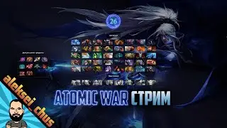 СТРИМ ► ATOMIC WAR #2