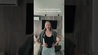 А как уже сентябрь?